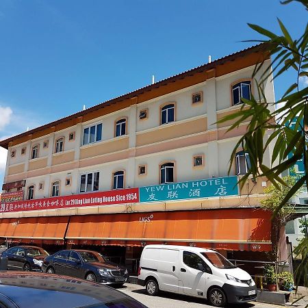 Yew Lian Hotel สิงคโปร์ ภายนอก รูปภาพ