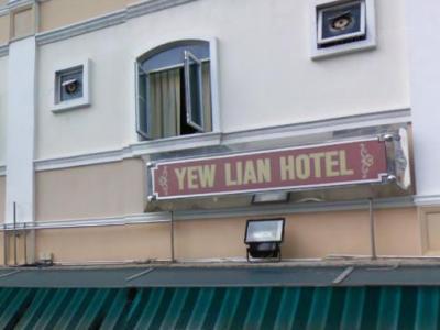 Yew Lian Hotel สิงคโปร์ ภายนอก รูปภาพ