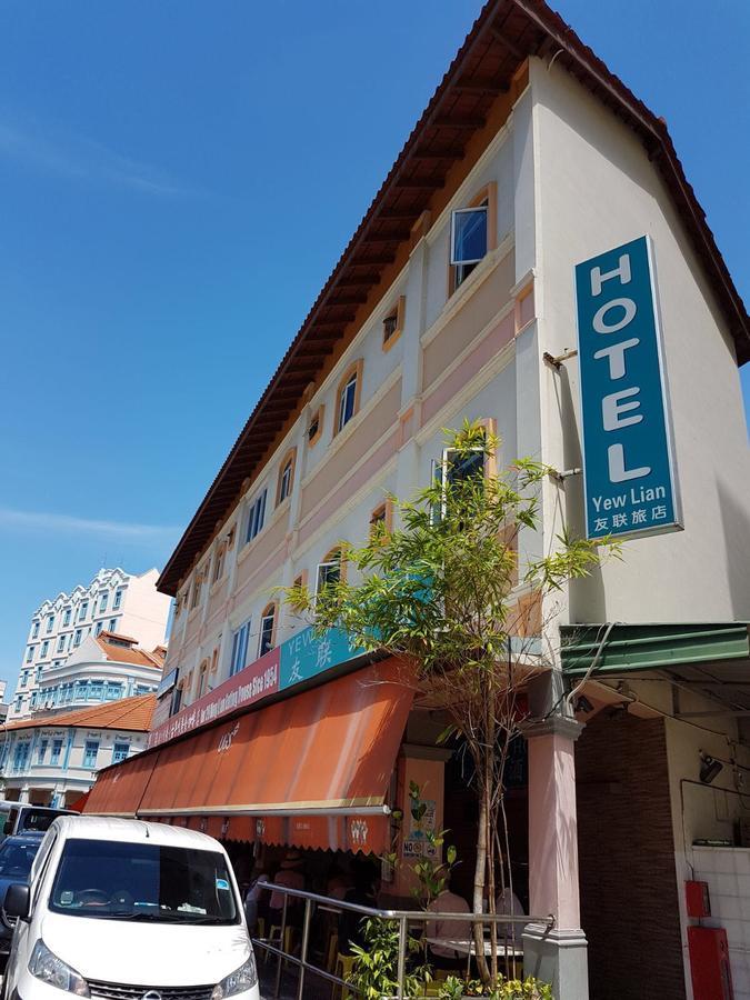 Yew Lian Hotel สิงคโปร์ ภายนอก รูปภาพ
