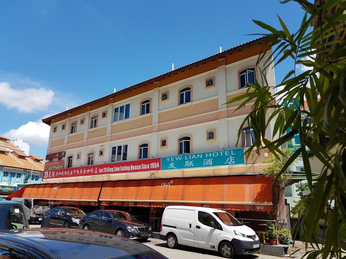 Yew Lian Hotel สิงคโปร์ ภายนอก รูปภาพ