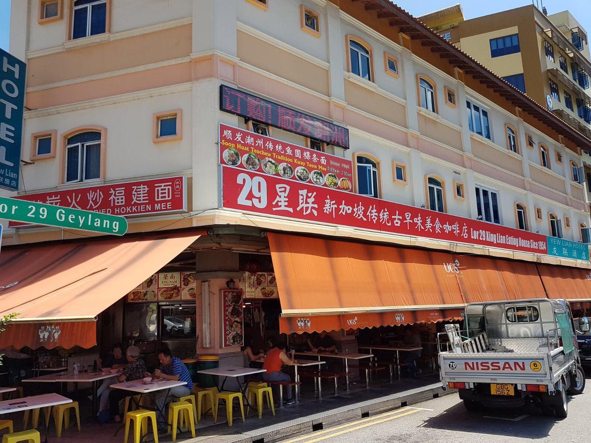 Yew Lian Hotel สิงคโปร์ ภายนอก รูปภาพ